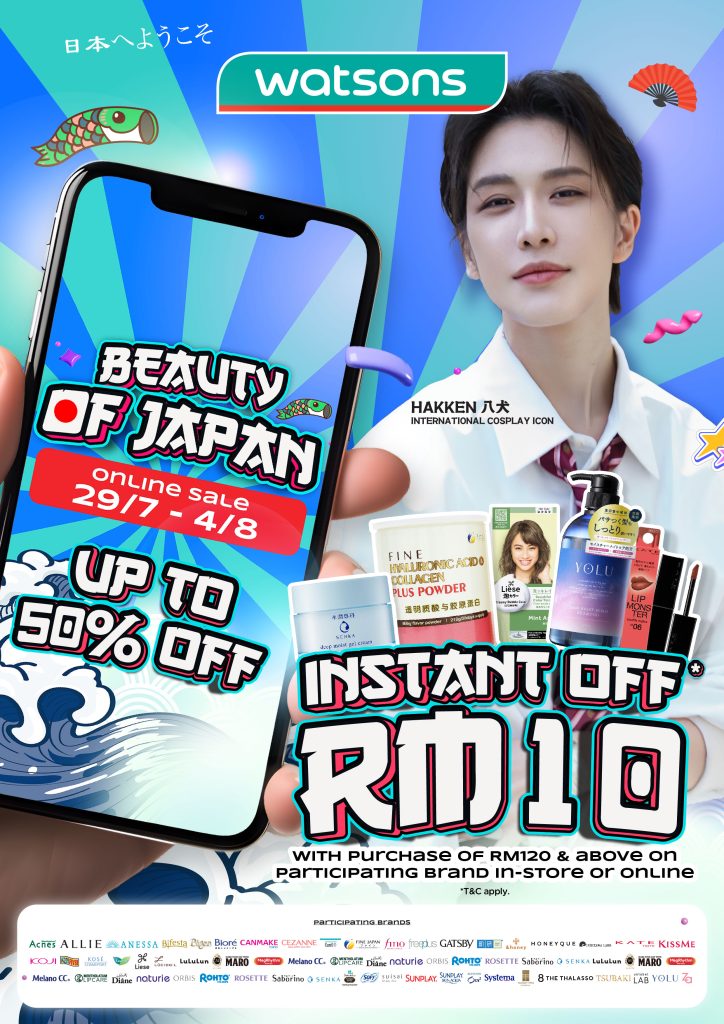 Watsons Beauty of Japan 2024 Main Poster with Hakken International Cosplay Icon