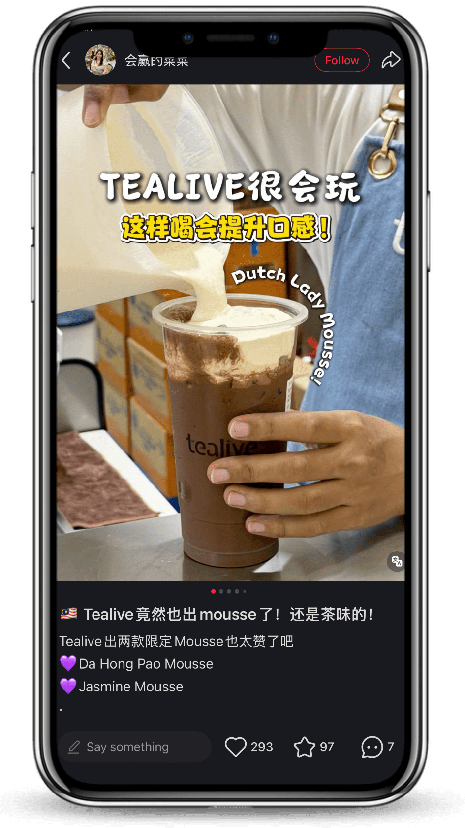 Tealive Dutch Lady Mousse - XHS 会赢的菜菜 1