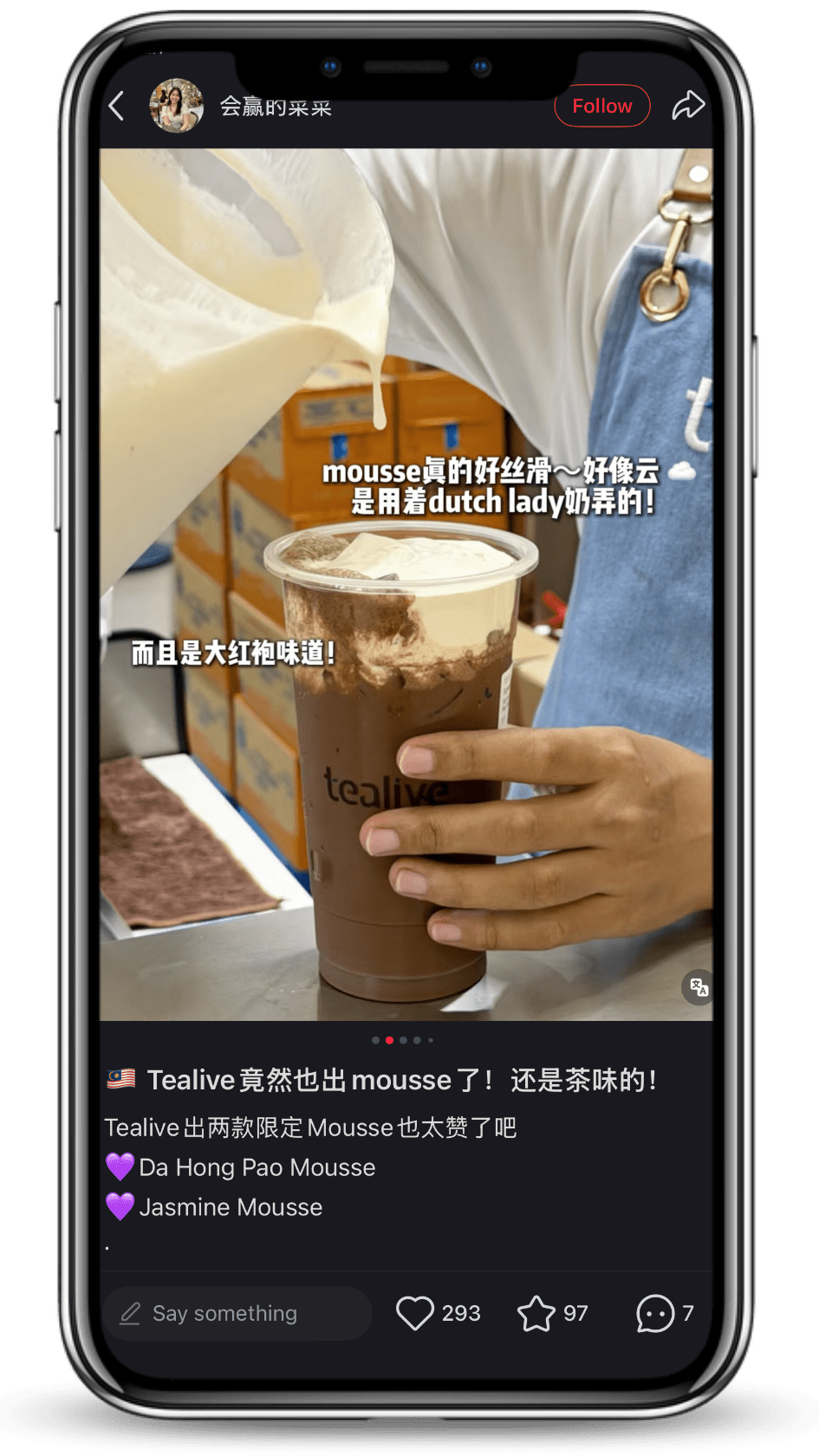 Tealive Dutch Lady Mousse - XHS 会赢的菜菜 2