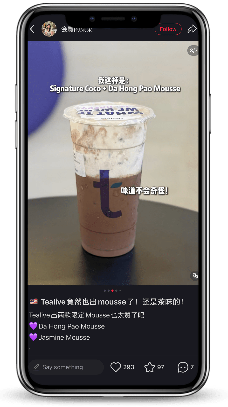 Tealive Dutch Lady Mousse - XHS 会赢的菜菜 3