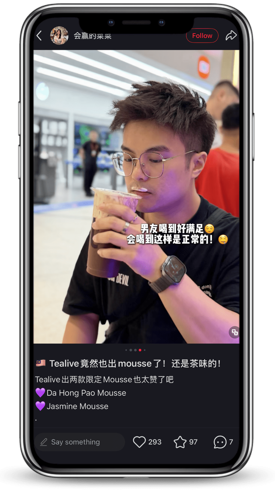 Tealive Dutch Lady Mousse - XHS 会赢的菜菜 5