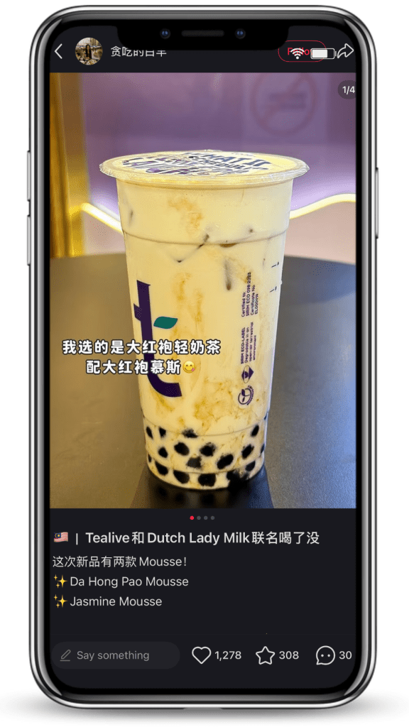 Tealive Dutch Lady Mousse 贪吃的白羊 XHS