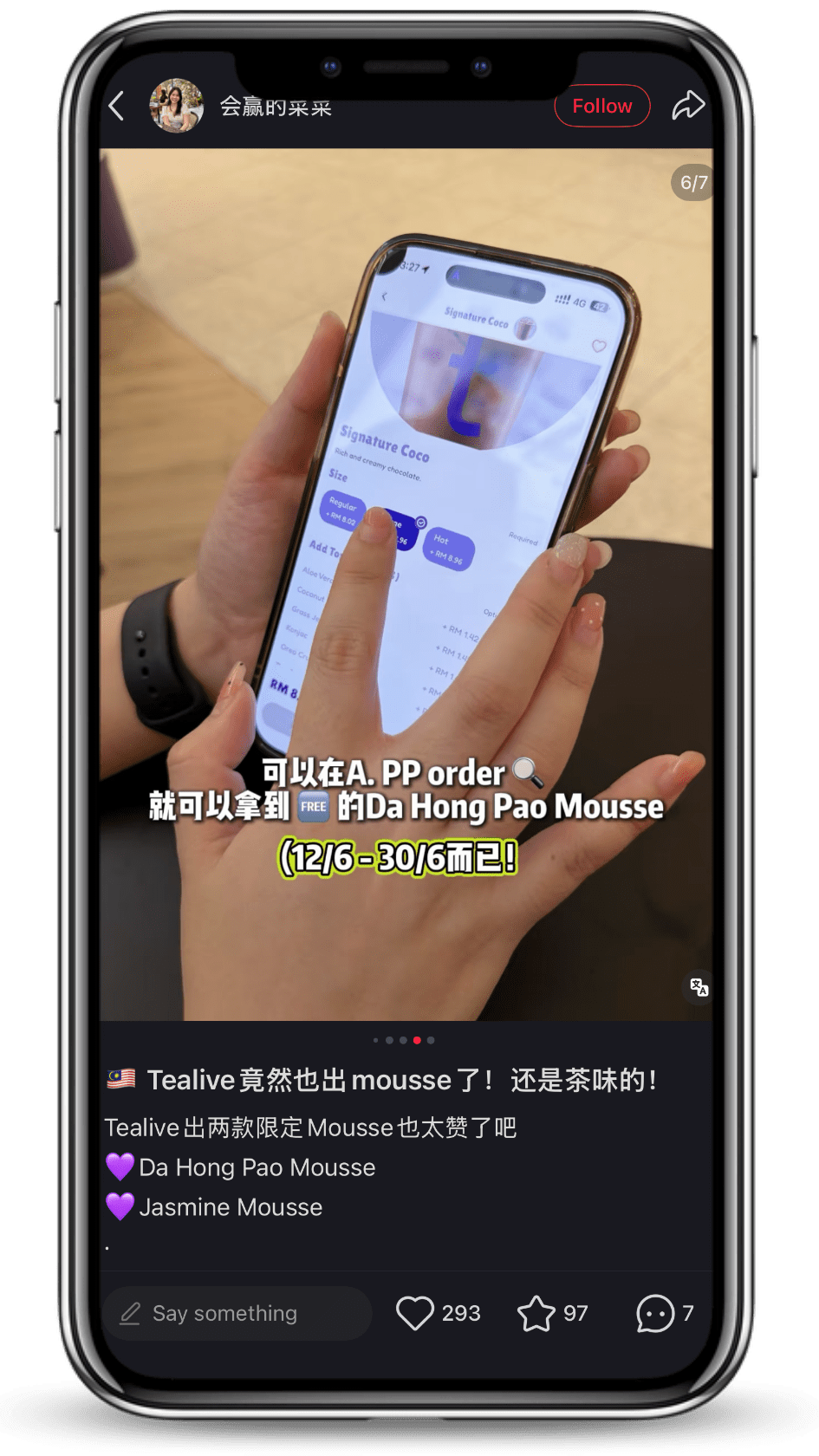 Tealive Dutch Lady Mousse - XHS 会赢的菜菜 6