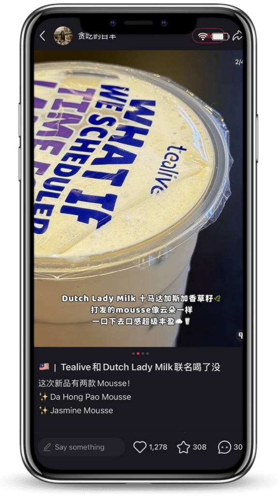 Tealive Dutch Lady Mousse 贪吃的白羊 XHS 2