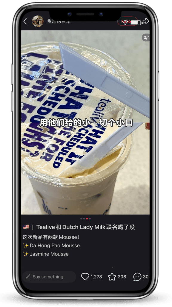 Tealive Dutch Lady Mousse 贪吃的白羊 XHS 3