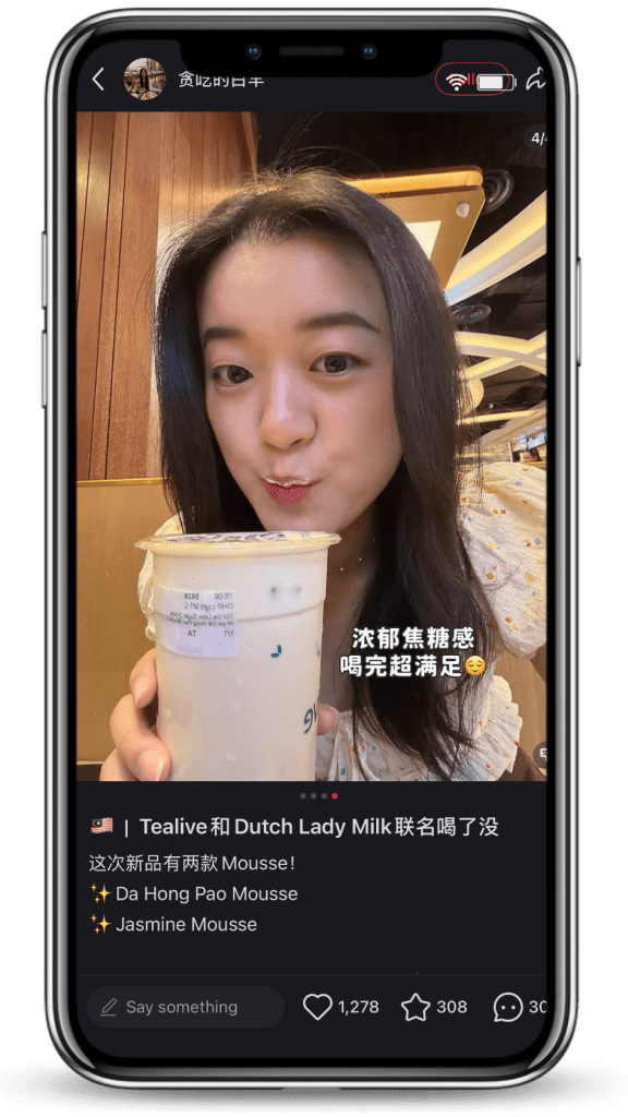 Tealive Dutch Lady Mousse 贪吃的白羊 XHS 4